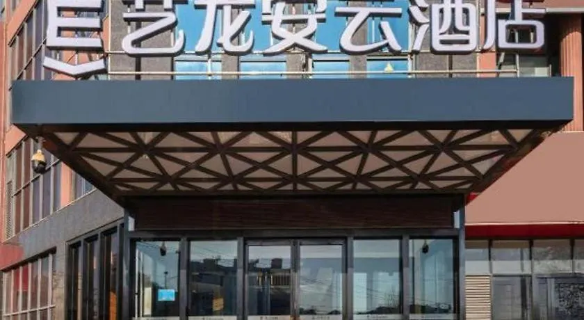 柏曼酒店新乡牧野大道店 关店 3*,  中国